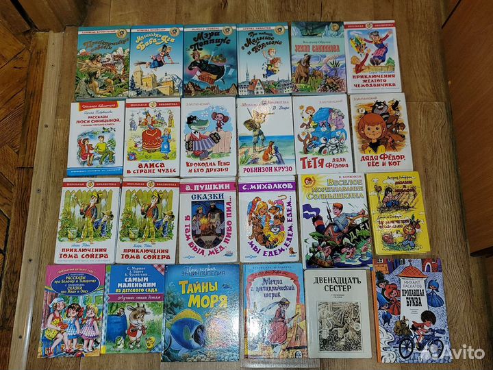 Детские книги 1980-2000 г. Часть 1