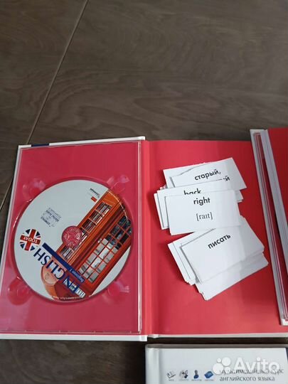 Учебник английского языка