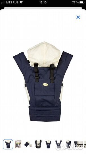 Рюкзак кенгуру для новорожденных