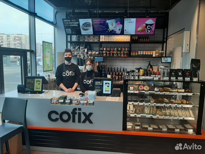 Франшиза кофейни Cofix
