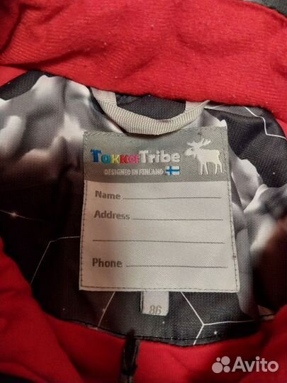 Зимний комбинезон 86 размер