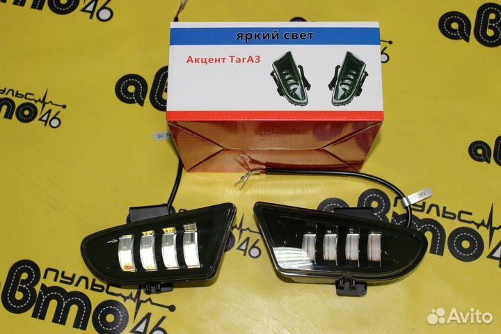 Фара противотуманная дхо LED Акцент