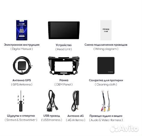 Штатная магнитола Nissan Murano 3 Z52 Android