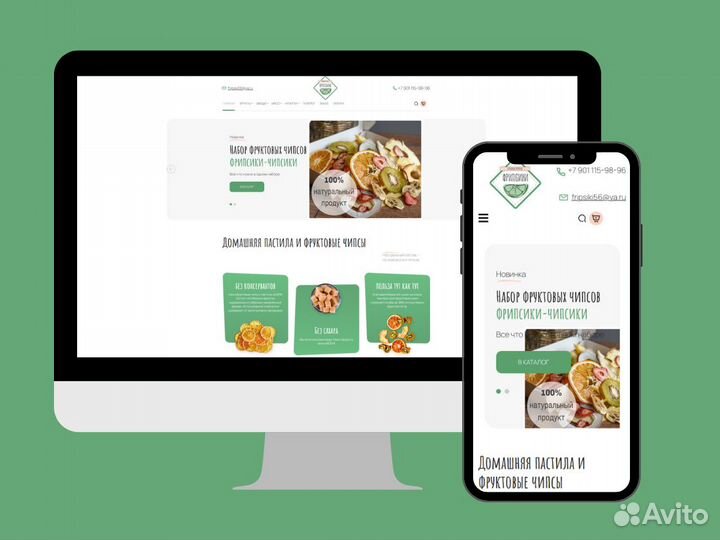 Создание сайтов под ключ. Продвижение