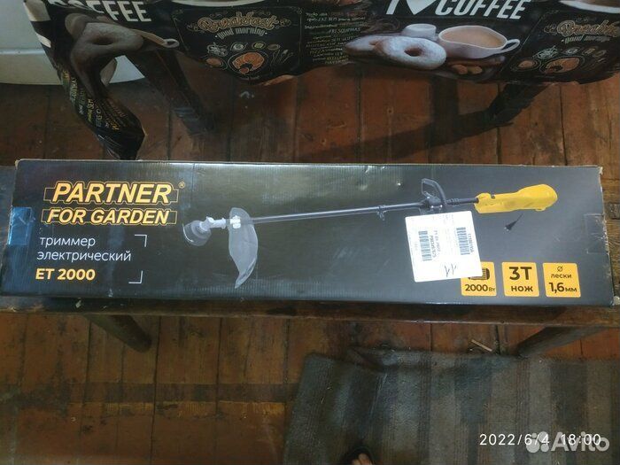 Электрический садовый триммер