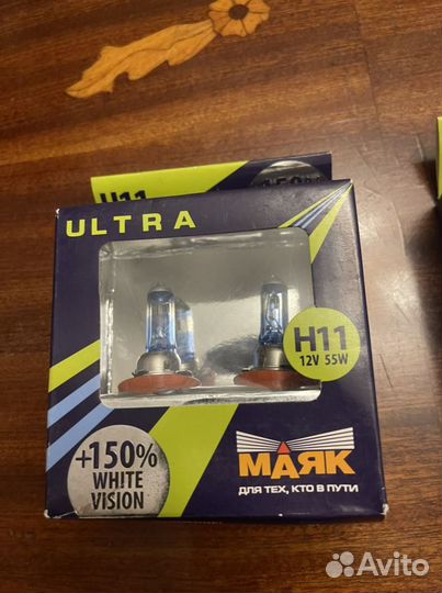 Лампочки маяк h11 white vision