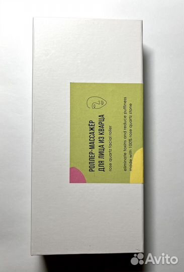 Ролл массажер для лица из кварца + скребок гуаша