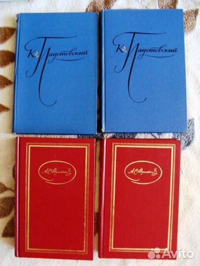 Продам книги букинистические