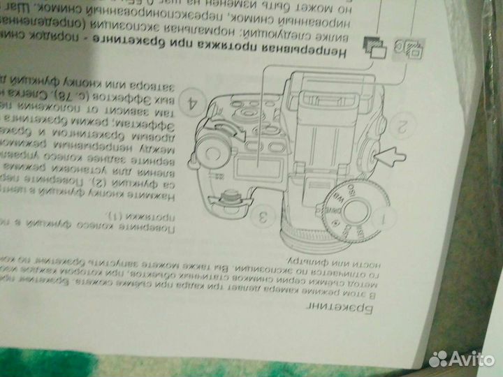 Инструкция Коника Минольта фотокамеры