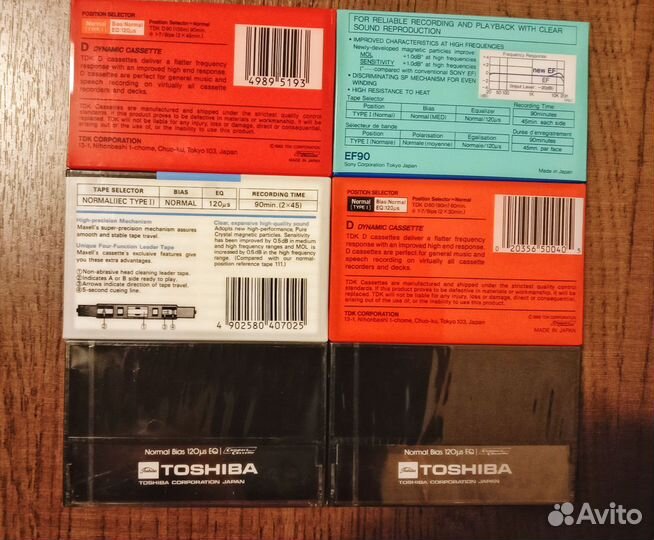 Аудиокассеты новые запечатанные