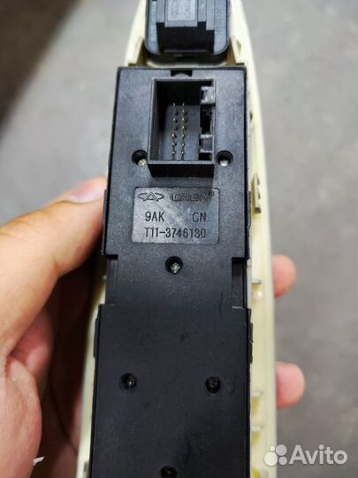 Блок управления стеклоподъемниками Chery Tiggo