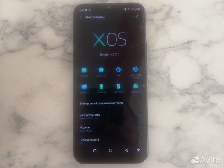 Телефон андроид бу