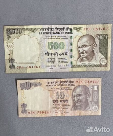 Банкноты из разных стран. Часть 1