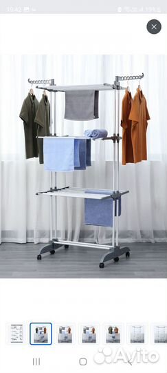 Сушилка для белья напольная вертикальная