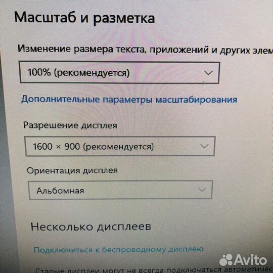 Моноблок Lenovo 20