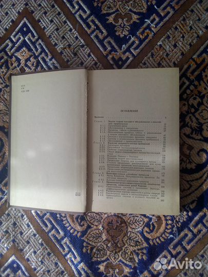 Книга. Гнеденко. Введение в теорию массового 1966г