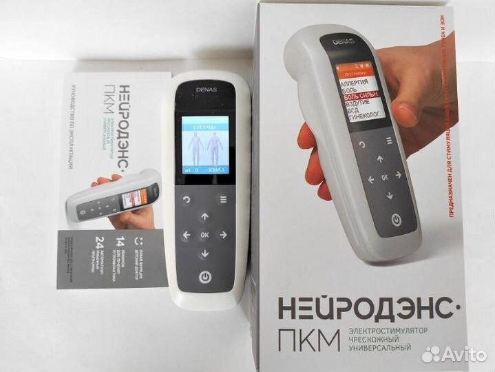 Нейродэнс, дэнас пкм+ обучение до результата