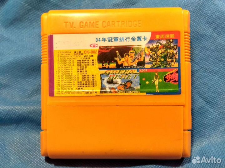 Картридж Tv game, денди