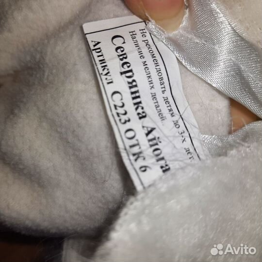 Кукла снегурочка