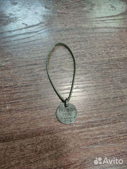 Брелок Patrizia Pepe
