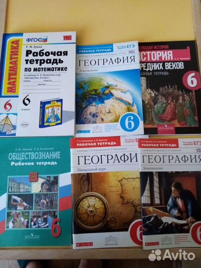 Рабочие тетради и учебники, атласы, к/к 6 класс