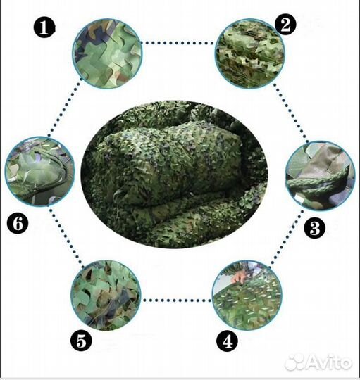 Маскировочная сеть Лайт+ В ассортименте
