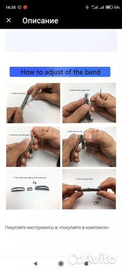 Браслет для xiaomi mi band, 4