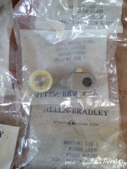 Операционные рычаги для концевых выключателей