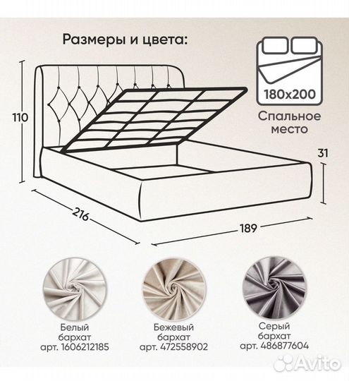 Кровать 180х200 новая с подьемным механизмом