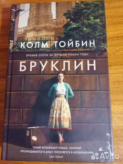 Продам книгу