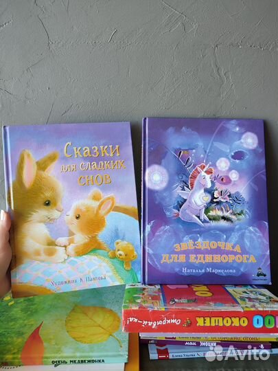 Детские книги пакетом Clever