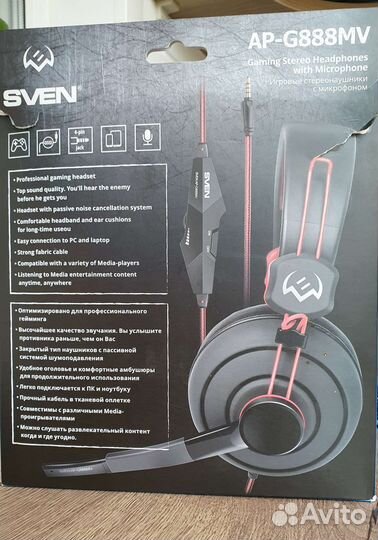 Игровые наушники Sven AP-G888MV