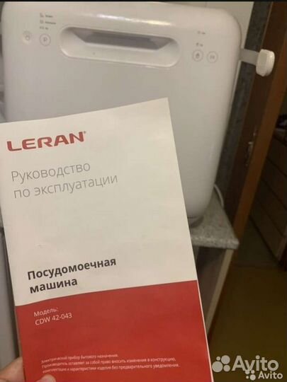 Посудомоечная машина
