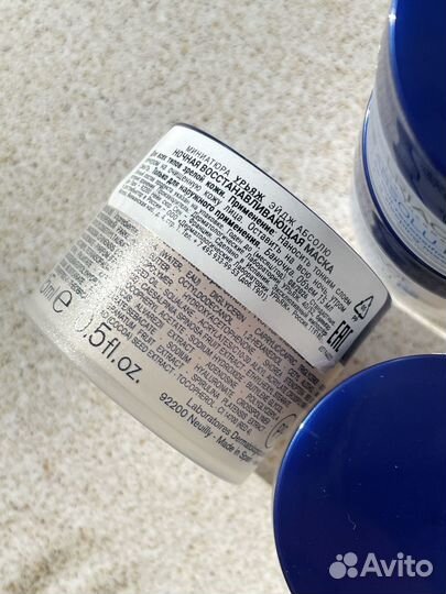 Uriage Age Absolu Маска для лица