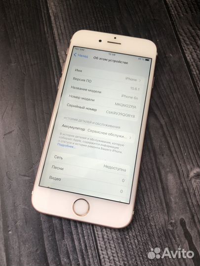 iPhone 6S 16gb