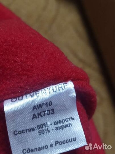 Детские шапочки