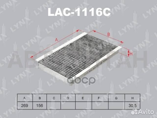 Фильтр салонный land rover discovery III 2004-2009