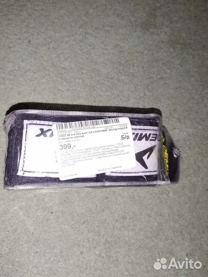 Перчатки боксерские и бинты Demix