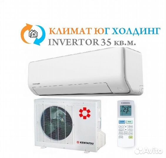 Кондиционер