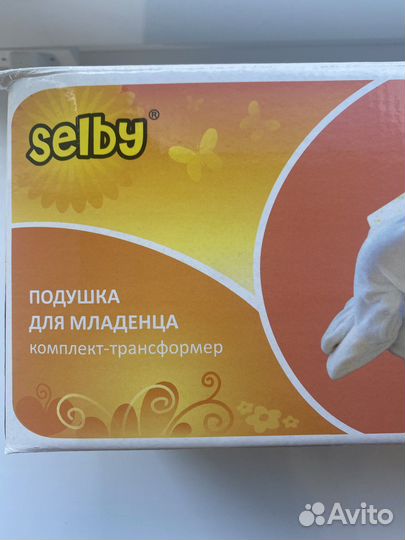 Подушка для младенцев