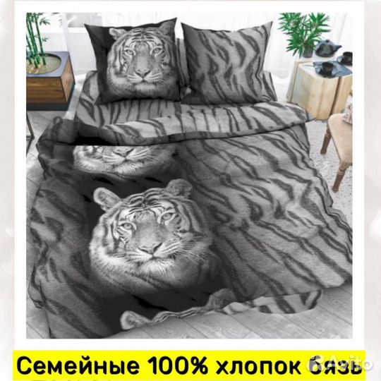 Белье постельное бязь семейные