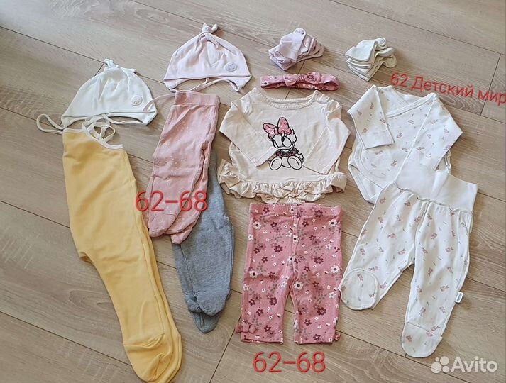 Пакет вещей для девочки подойдёт с рождения до65см