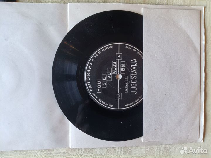 Пластинка и самоучитель югославский язык ретро