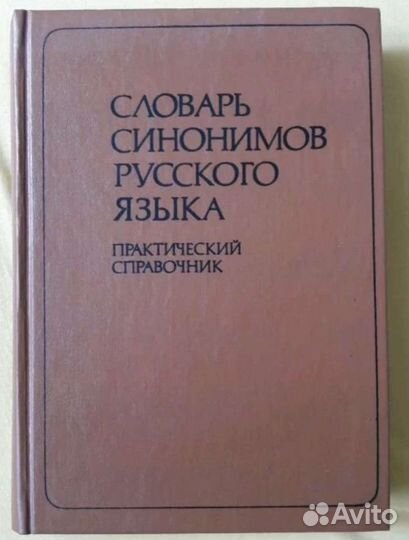 Энциклопедии разные