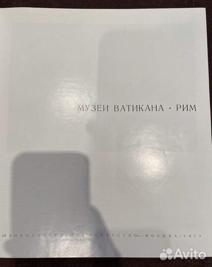 Комплект из 4 книг Музеи мира