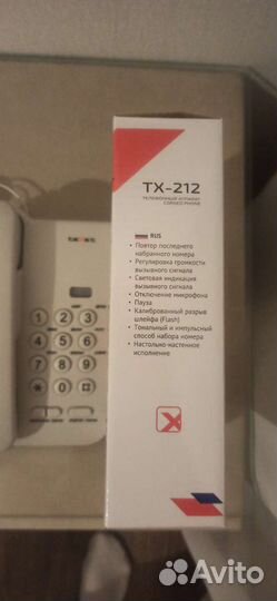 Стационарный домашний телефон