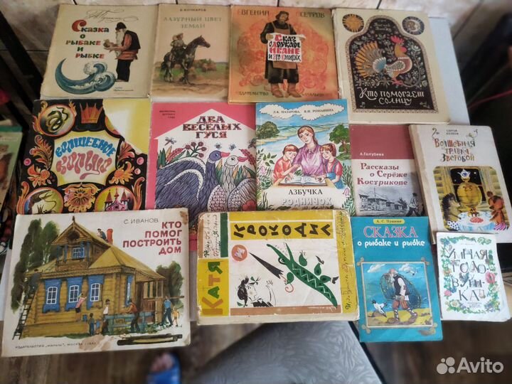 Детские книжки СССР и современные
