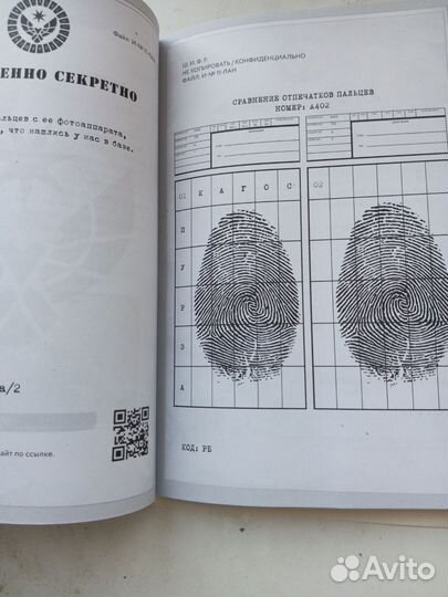 Книга квест