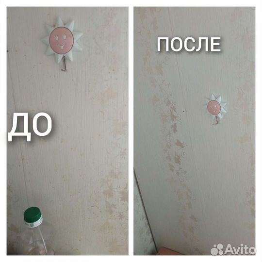 Клининговые услуги