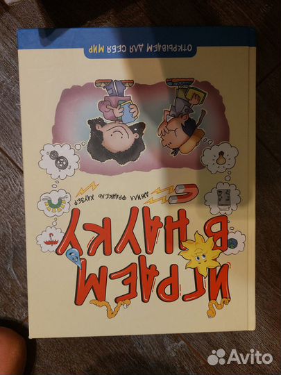 Книги для детей